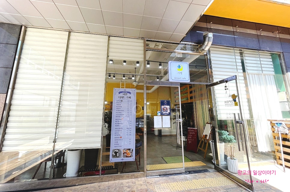 카페시엘 이미지