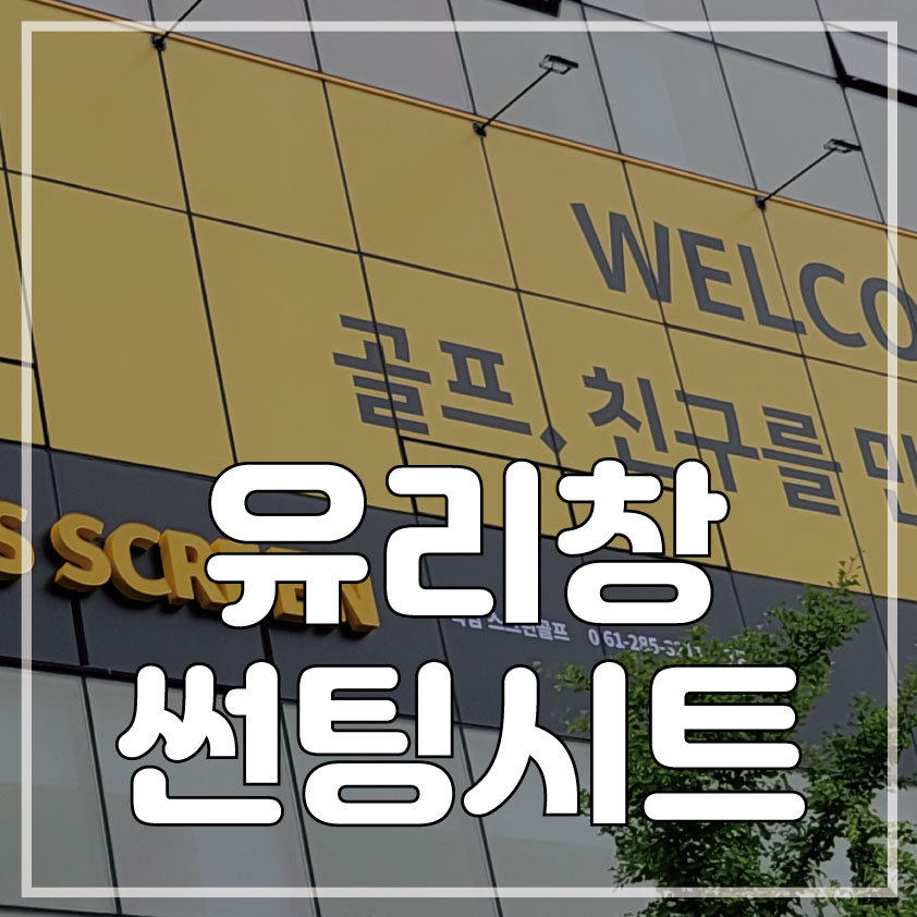 옥암광고기획 이미지