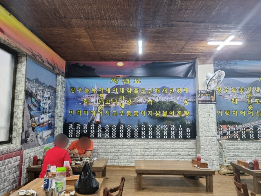 코스마트신현점 이미지