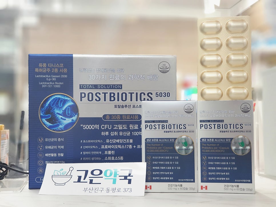 고은솔루션 이미지