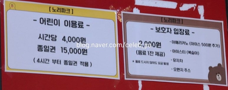 노리파크 용두점 이미지