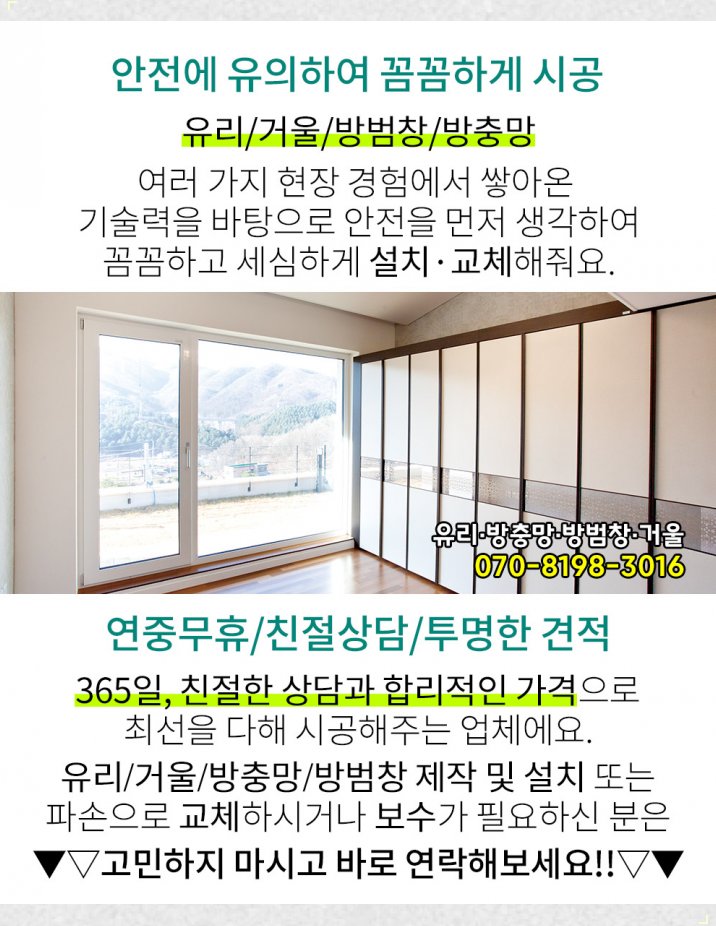 한울주유소 이미지