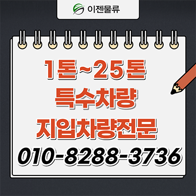 포승자동차주 이미지