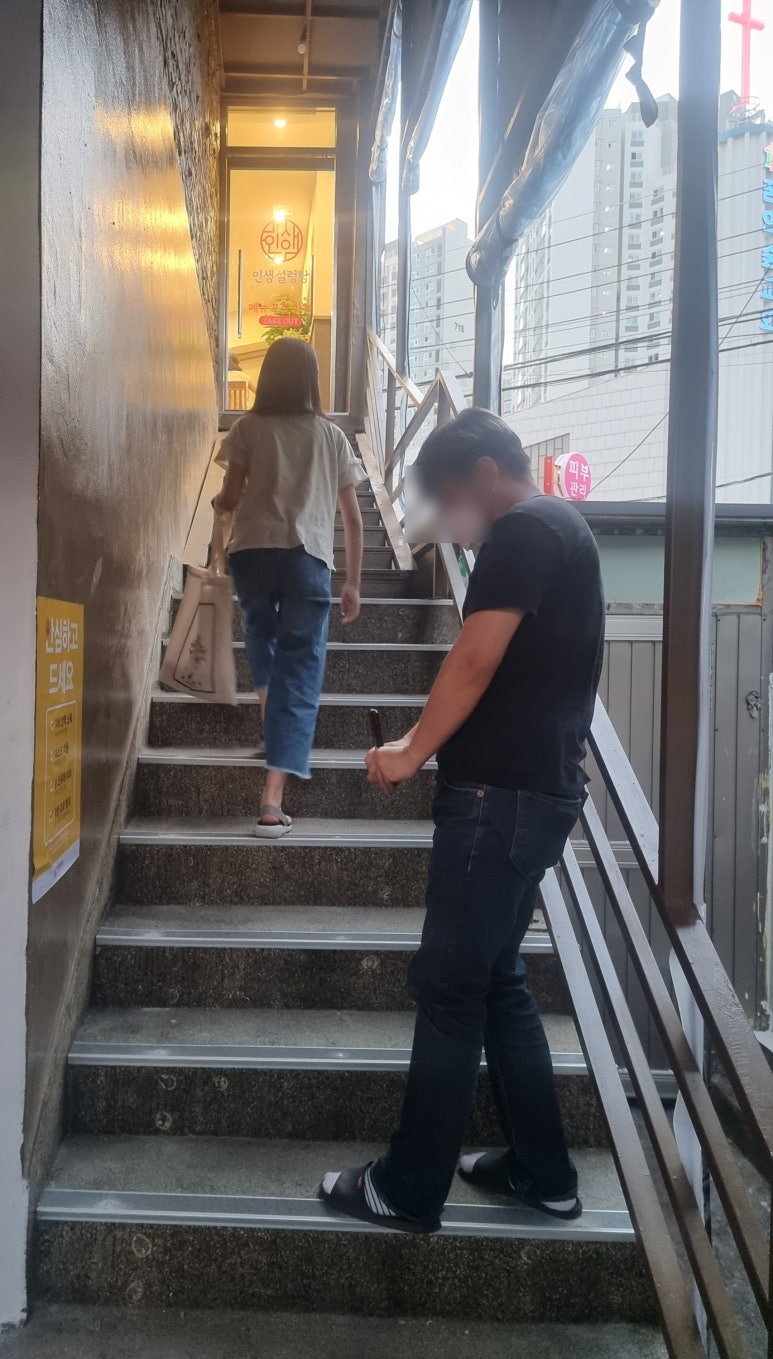 인생설렁탕 장위뉴타운점 이미지