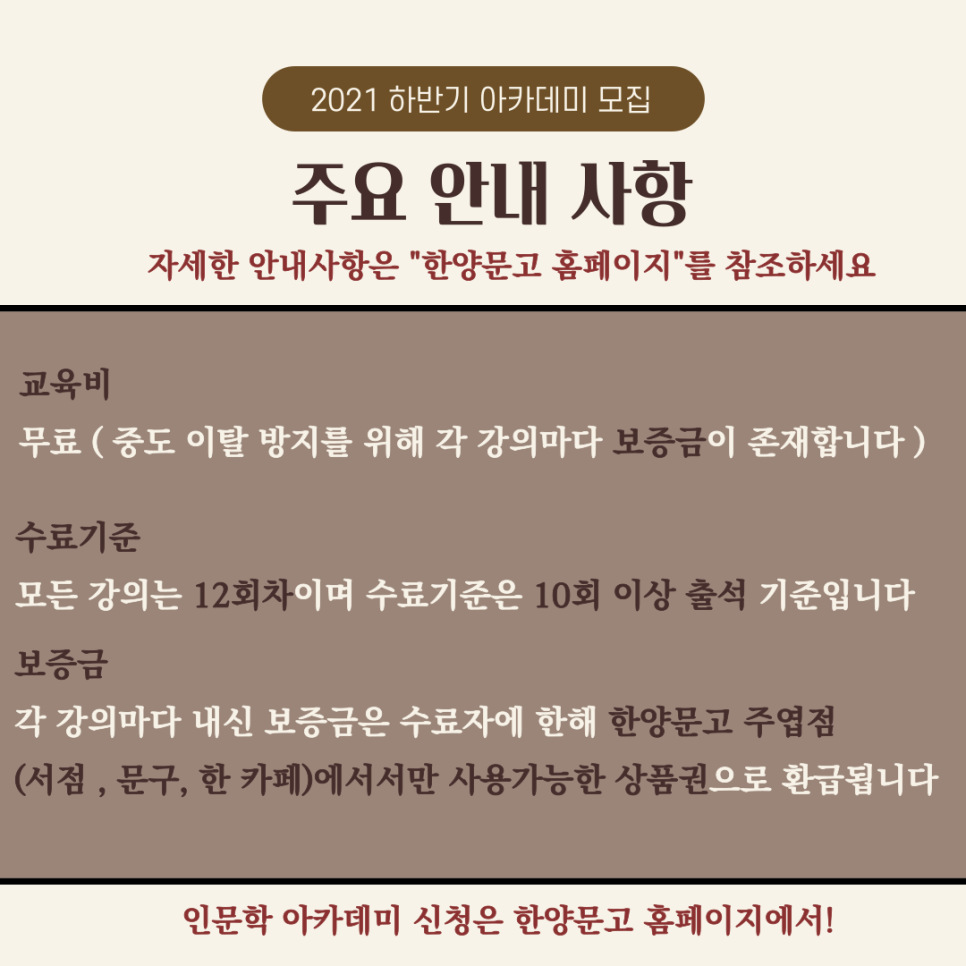 한양문고 이미지
