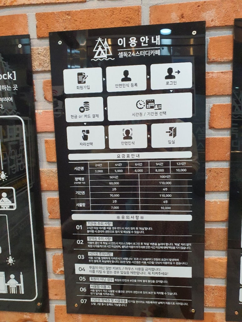 셀독구월동점 이미지