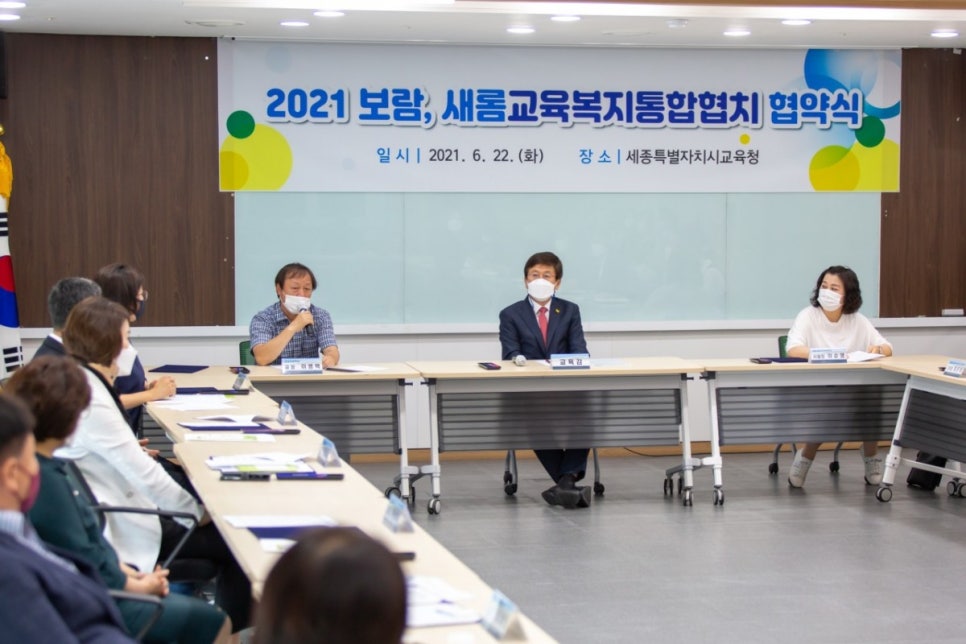 마음나무교육복지연구소 이미지