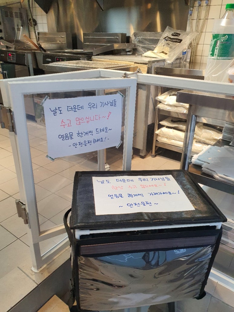 BBQ치킨 응암역점 이미지