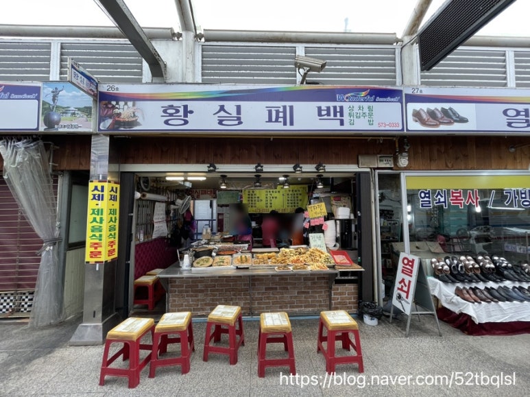 부영메밀전 이미지