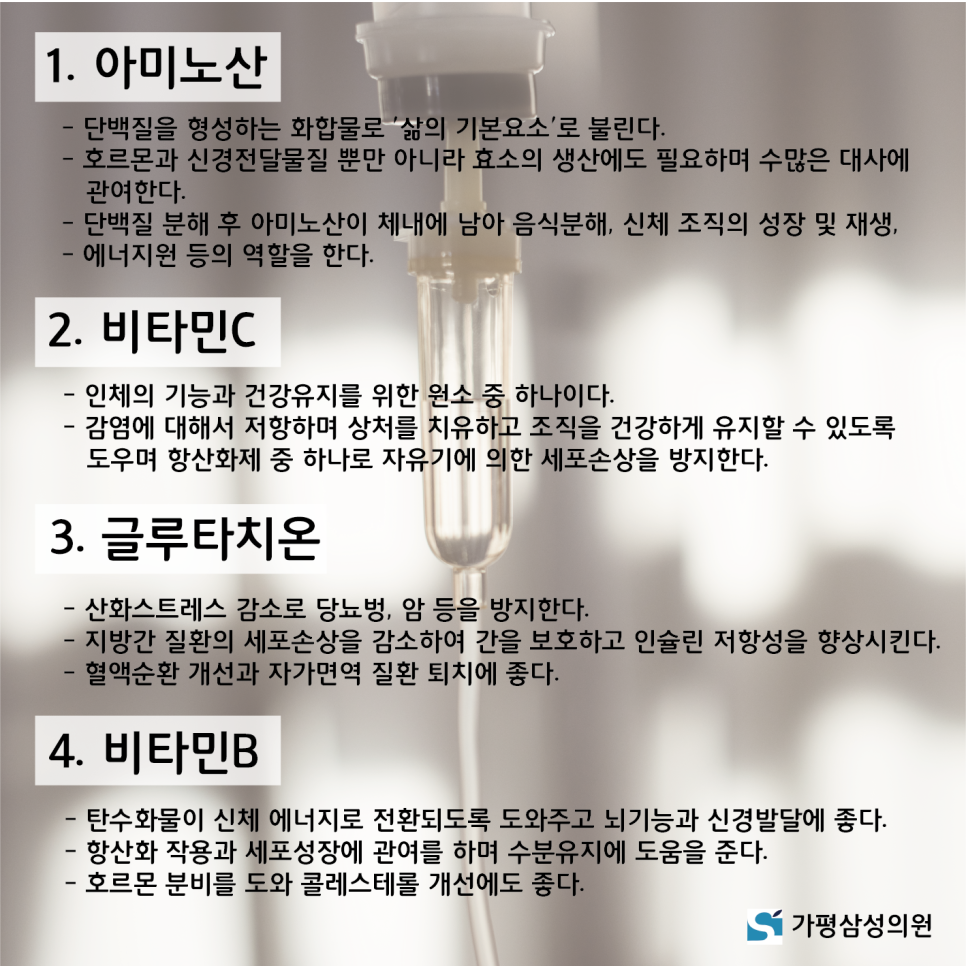 가평삼성의원 이미지