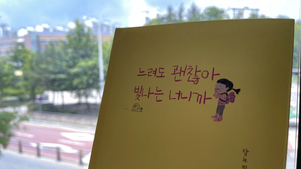 메종드슬로비 이미지