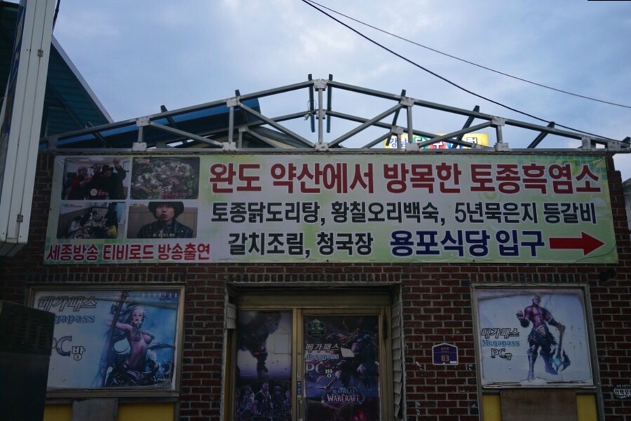 약산문구 이미지