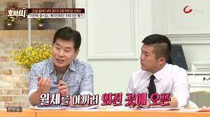 중식대가 이미지