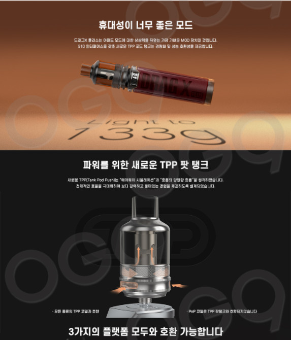 신림역전자담배 이미지