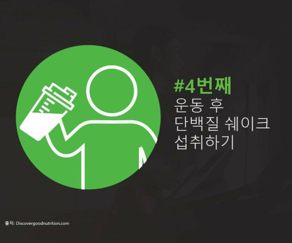 마스터점핑 이미지