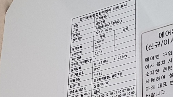 찬바람에어컨 이미지