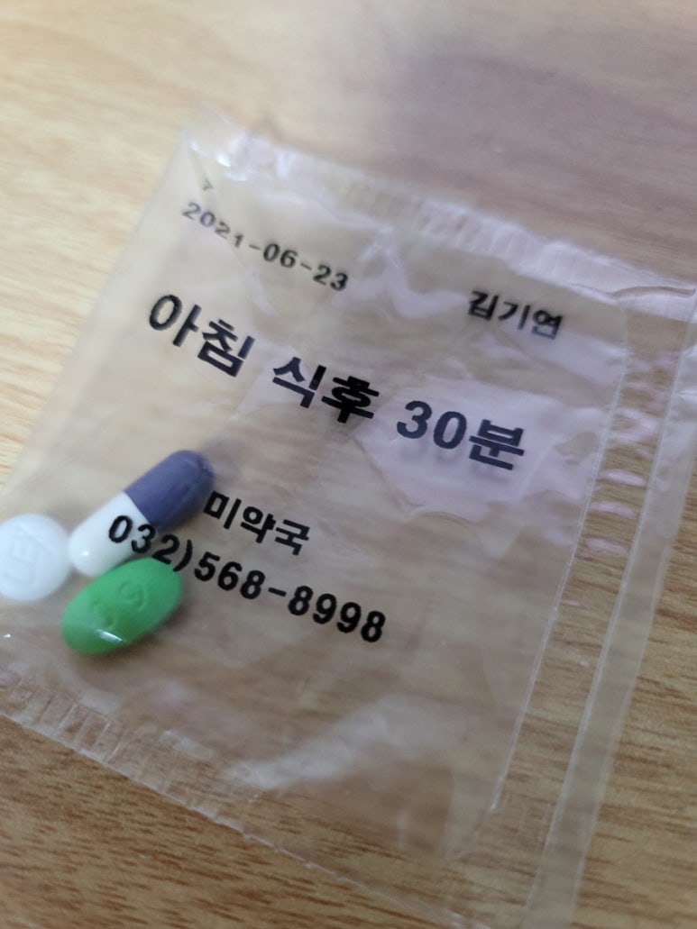 새빛튼튼의원 이미지
