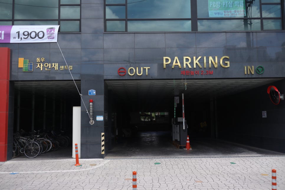 커피네이션평택역점 이미지