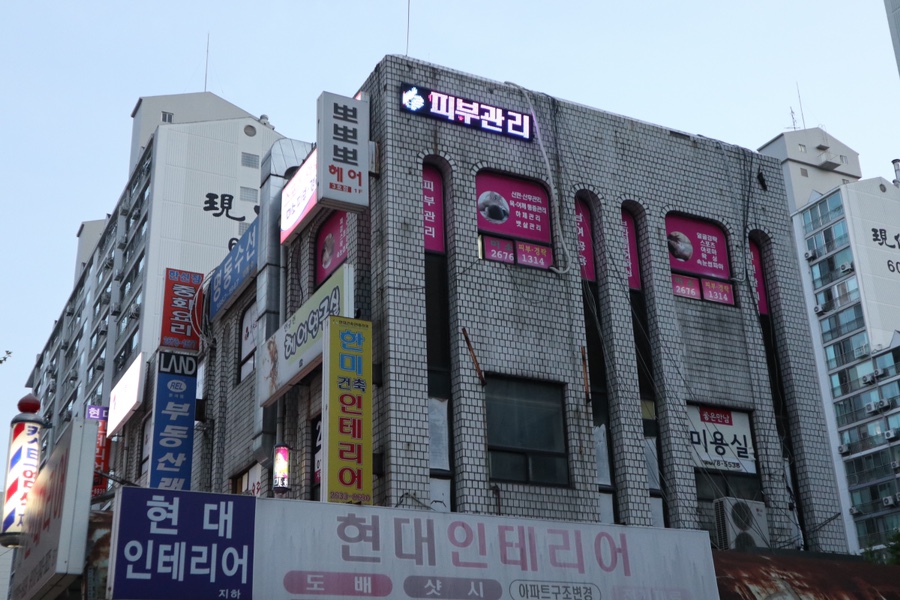 미소스킨바디 이미지