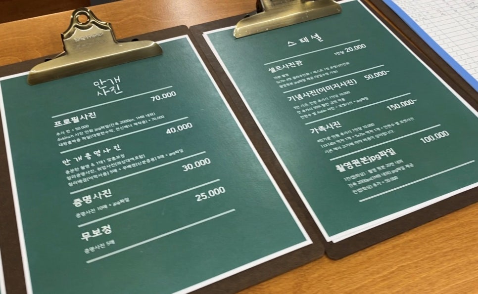 원칼라사진관 이미지