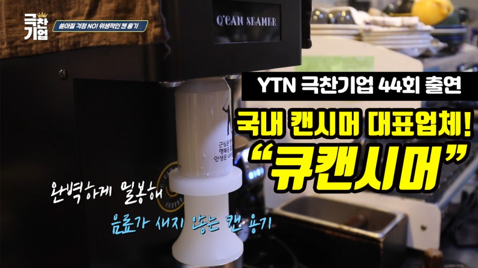 윤서컴퍼니 이미지