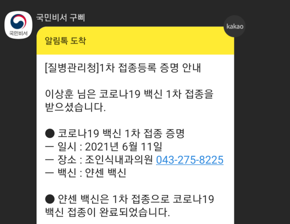 더제이짐 이미지