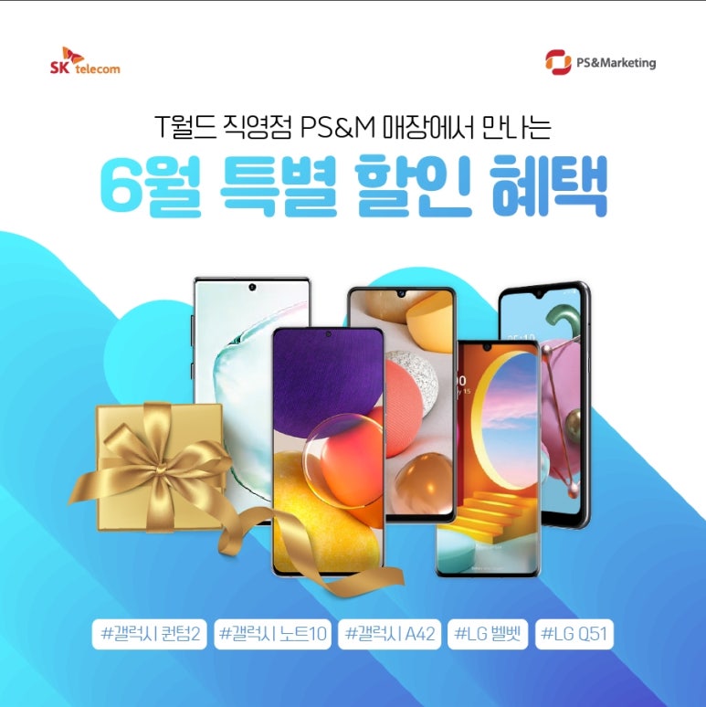 대박휴대폰 이미지