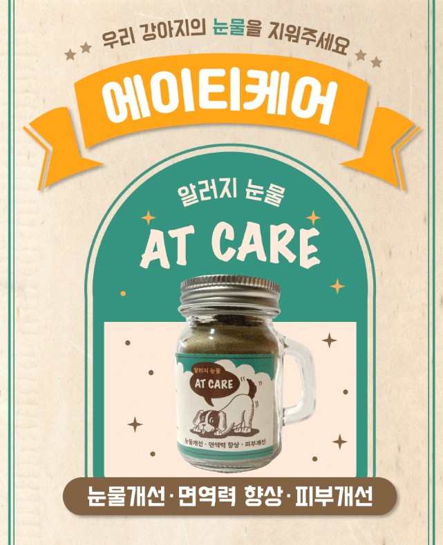 주식회사 에이티 이미지