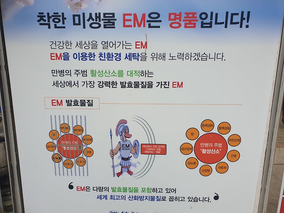 행복한크리닝샵 이미지