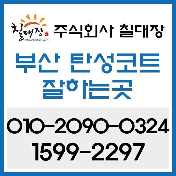 주식회사 그린에코트 이미지