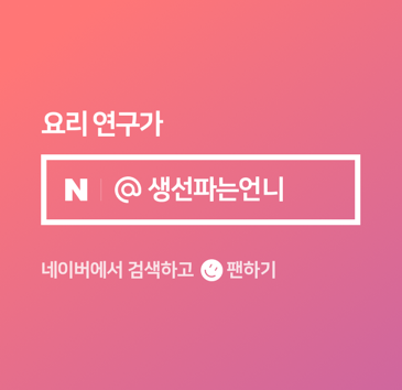 김밥파는언니 이미지