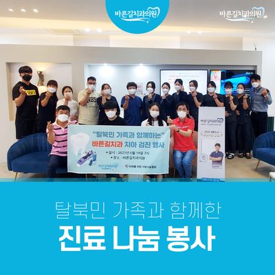 (주)바른길 이미지