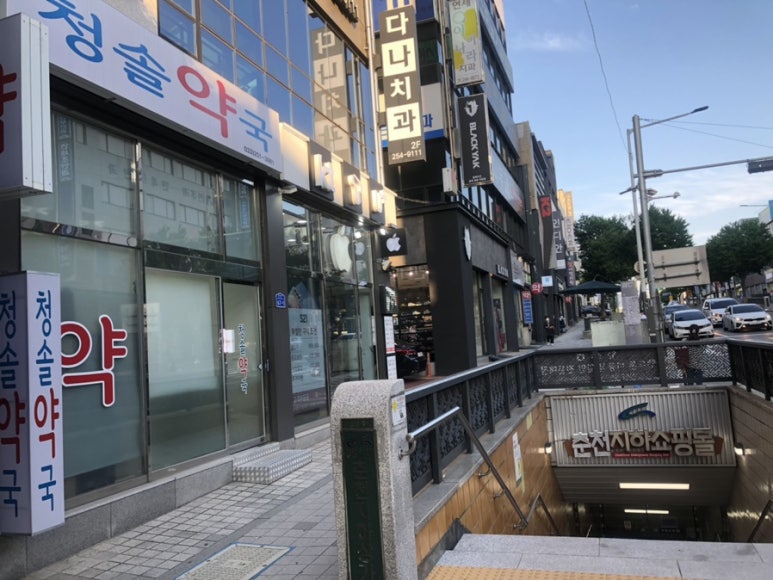 다나치과의원 이미지
