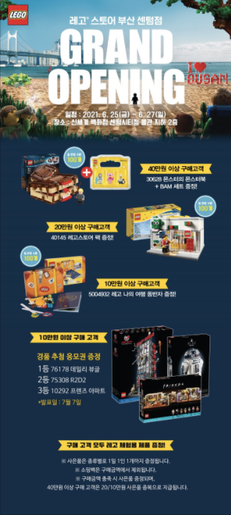 (주)신세계 센텀시티몰 이미지