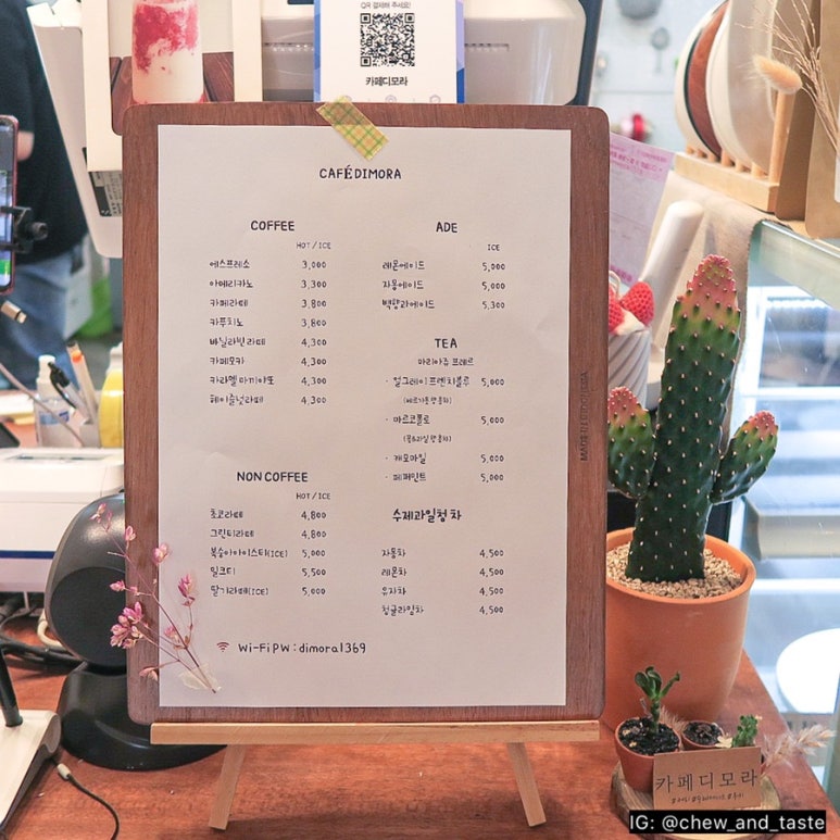 디모라(Dimora) 이미지