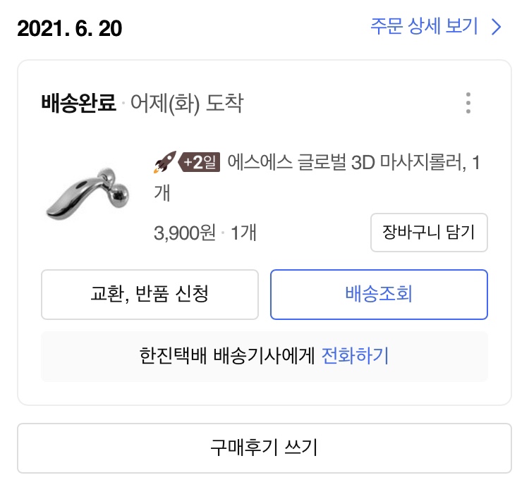 에스에스글로벌 이미지