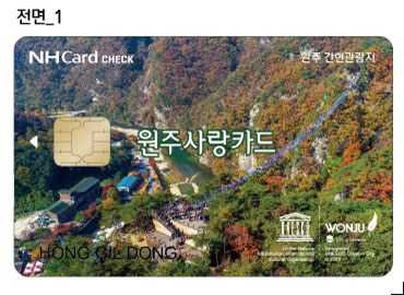 유원주유소 이미지