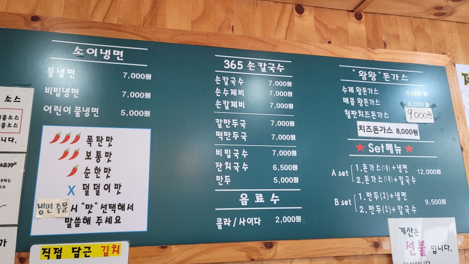 소이냉면 이미지