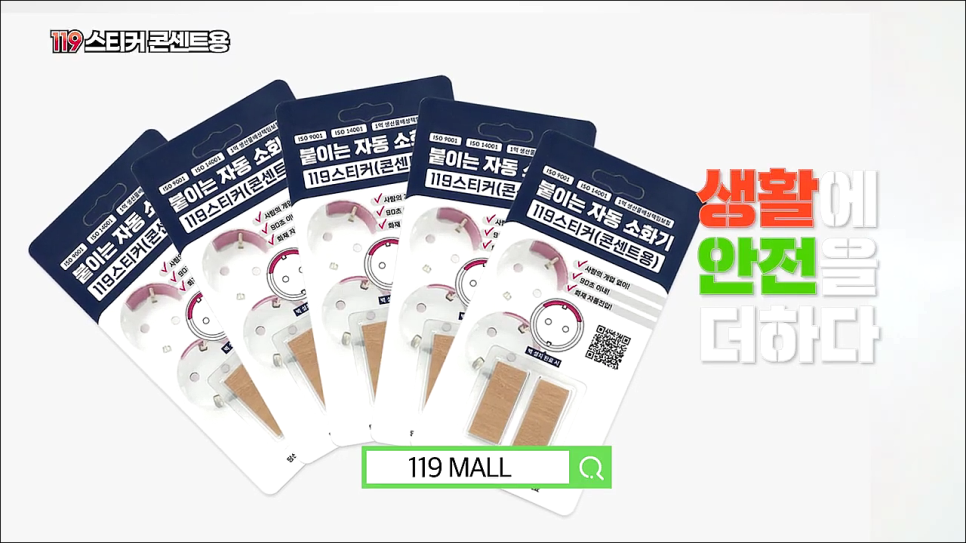 제이엠소방 이미지