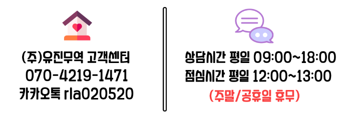 유진포장주식회사 이미지