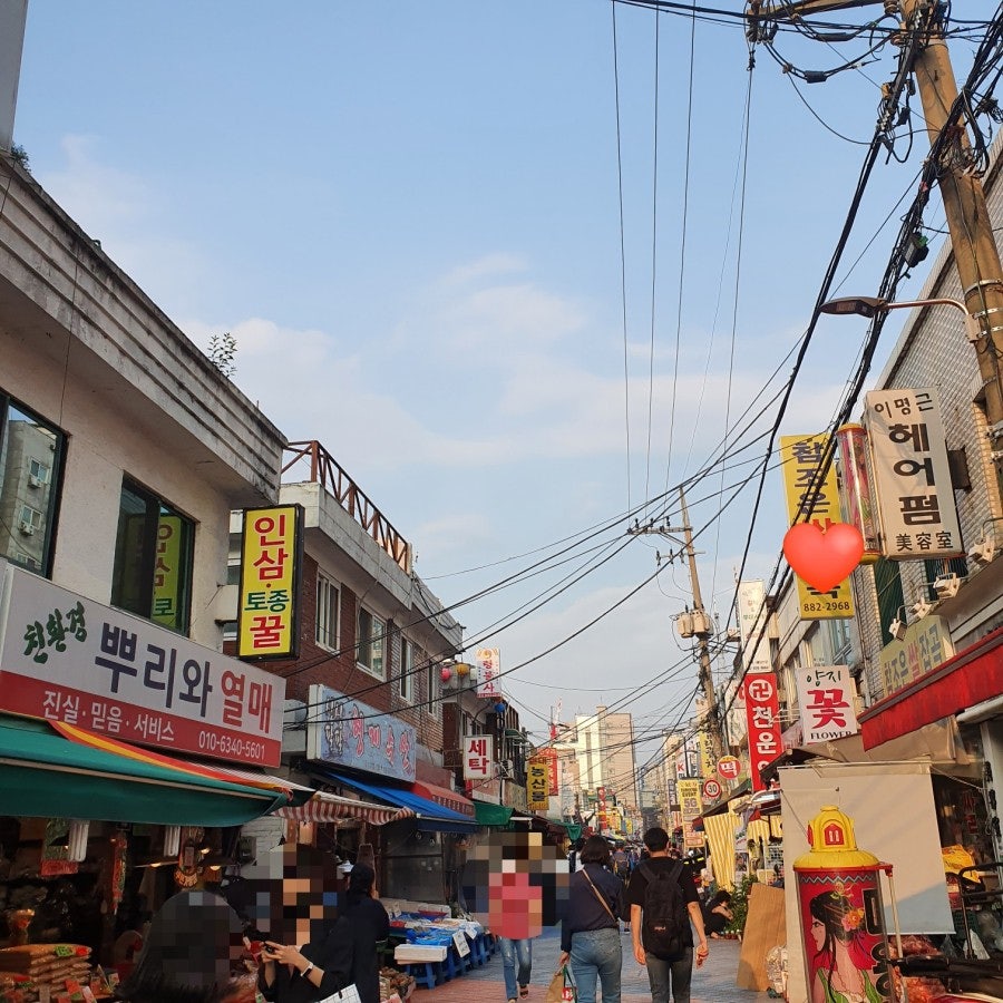 영림식자재마트 이미지