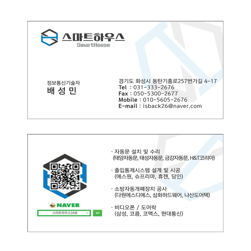한국지역난방공사미래개발원 이미지