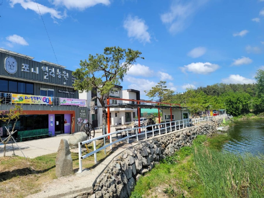 힐링팜 농업회사법인 주식회사 이미지