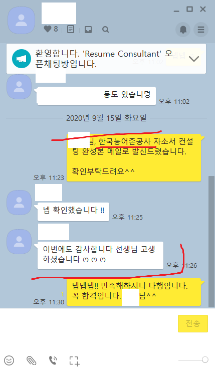 광고공사한길 이미지