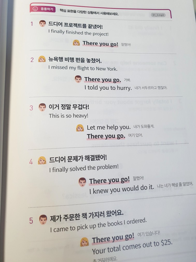 길벗서점 이미지