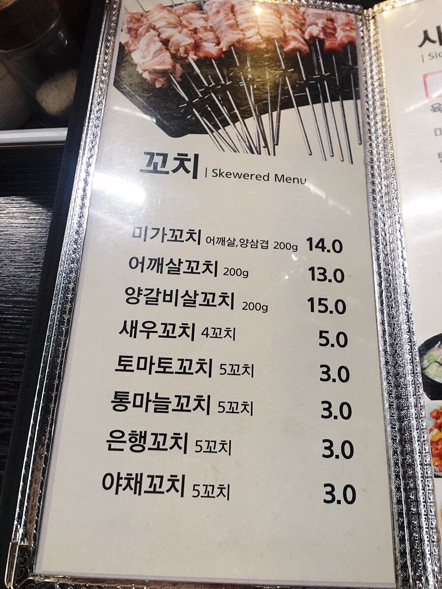 미가램 이미지