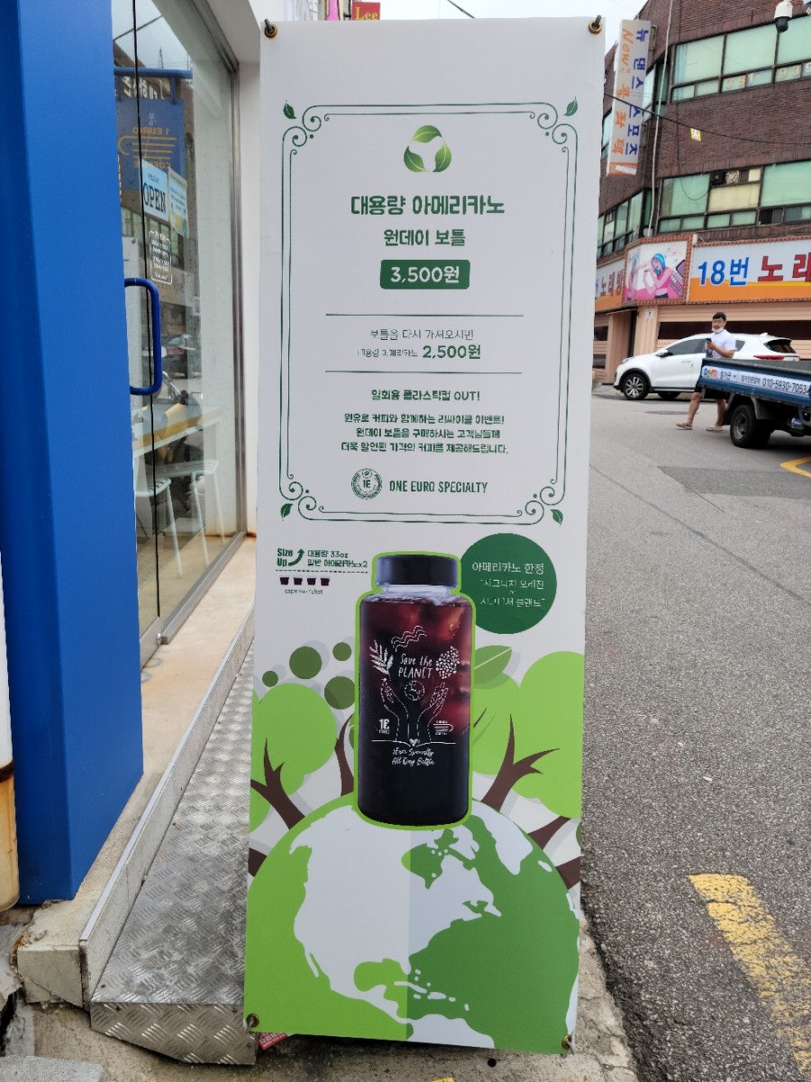원유로스페셜티 양산북부점 이미지
