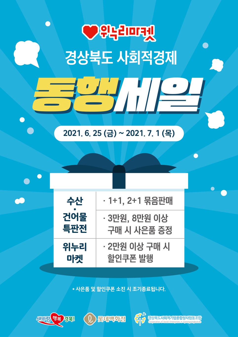 경상상사 이미지