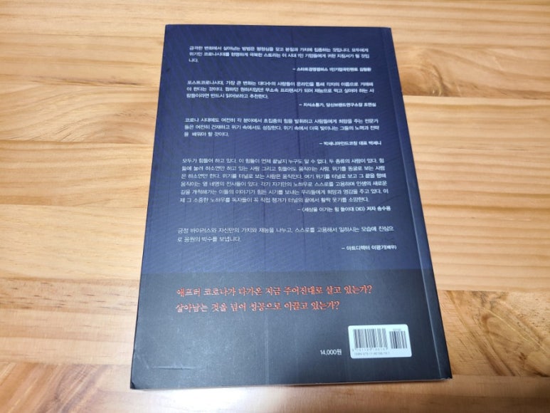 재능실험소 이미지
