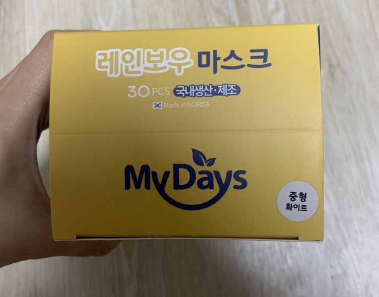 레인보우데이즈 이미지